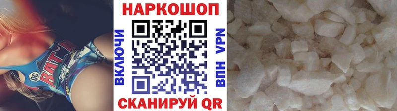 Сколько стоит Мытищи ГАШИШ  АМФ  КОКАИН  Мефедрон  МАРИХУАНА 