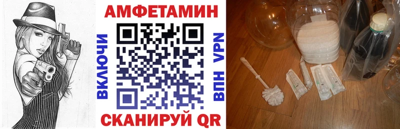 Amphetamine 97%  Мытищи 