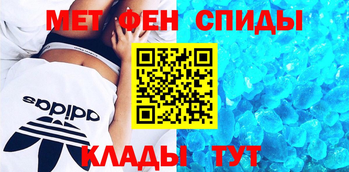 Мытищи  АМФЕТАМИН  Вход с VPN  Amphetamine Premium 