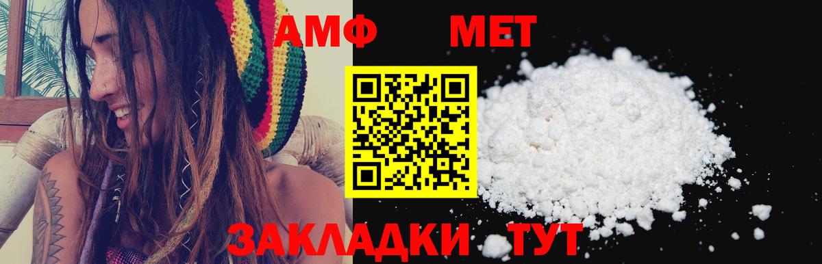 Бутират Мытищи