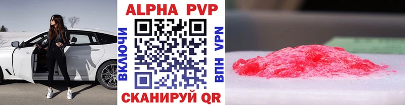Alpha-PVP VHQ  Мытищи 