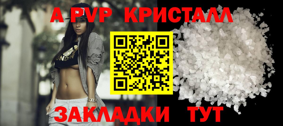 A PVP VHQ Мытищи