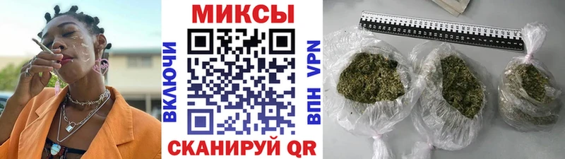 купить наркоту Мытищи Бутират буратино