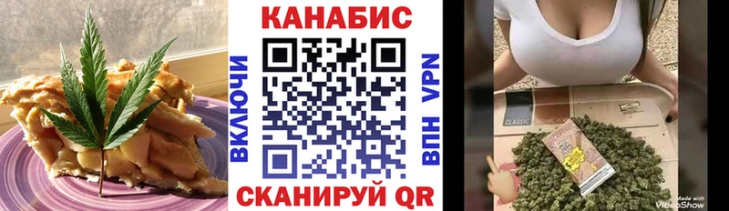 площадка как зайти  Мытищи  Canna-Cookies марихуана 