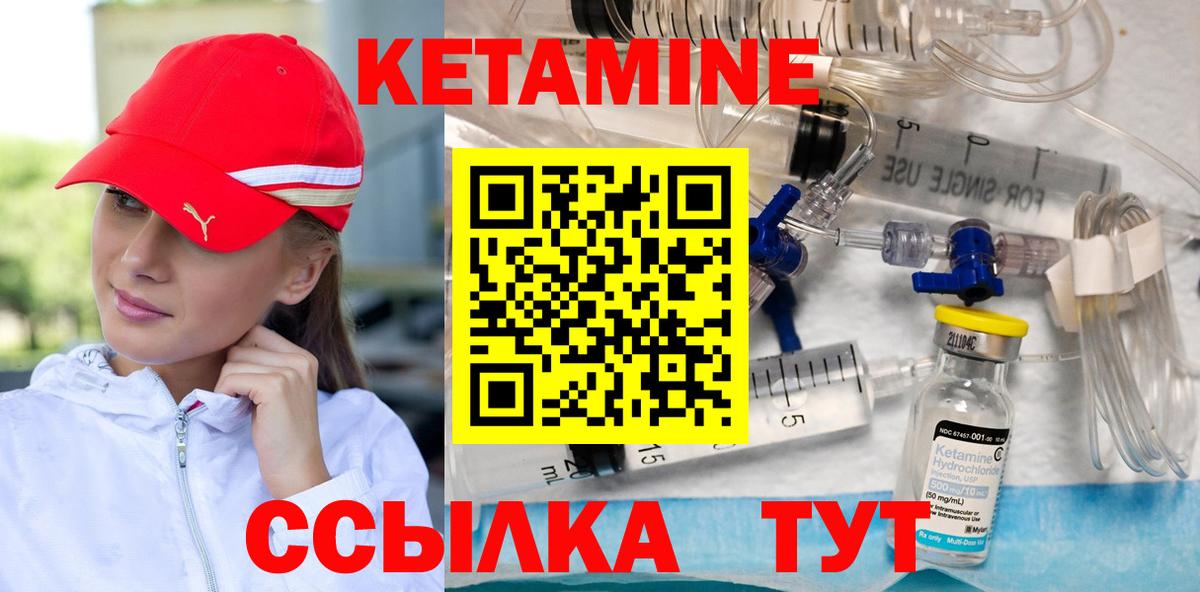 Марихуана  Меф МЯУ МЯУ  Каннабис  Вход с VPN  Меф кристаллы  Мытищи  Гашиш  Alpha-PVP СК кристаллы 