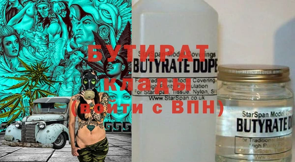кокаин VHQ Краснослободск