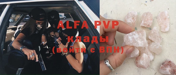кокаин VHQ Краснослободск