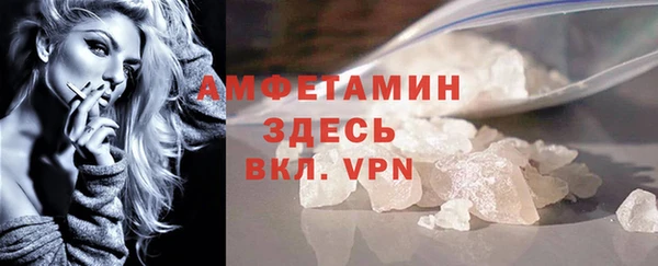 амфетамин Краснотурьинск