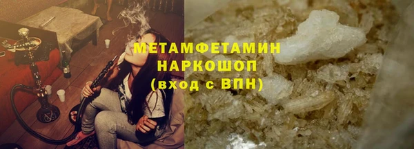 амфетамин Краснотурьинск