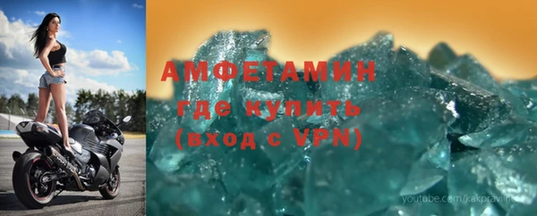 кокаин VHQ Краснослободск