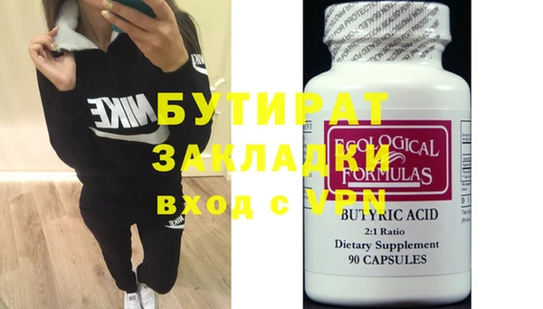 кокаин VHQ Краснослободск