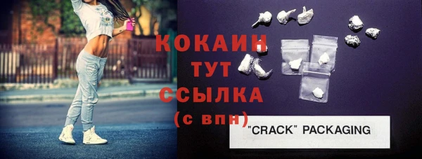 кокаин VHQ Краснослободск