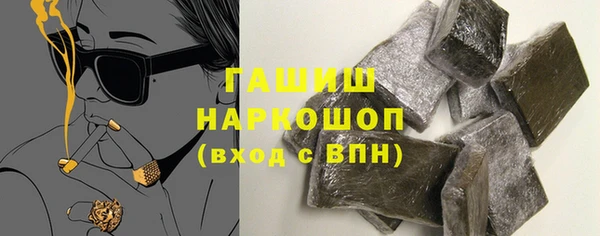 амфетамин Краснотурьинск