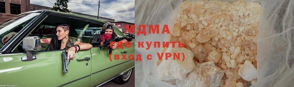 хмурый Красноперекопск