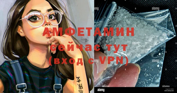 амфетамин Краснотурьинск