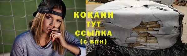 кокаин VHQ Краснослободск