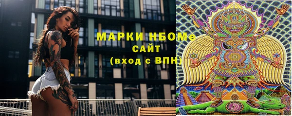 кокаин VHQ Краснослободск