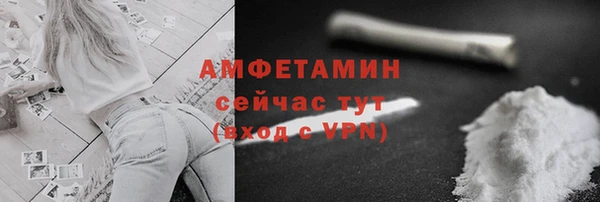 кокаин VHQ Краснослободск