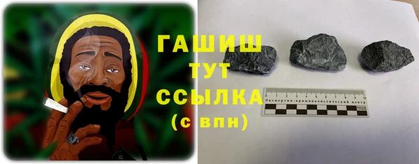 амфетамин Краснотурьинск