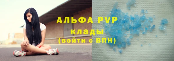 кокаин VHQ Краснослободск