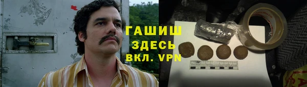 амфетамин Краснотурьинск