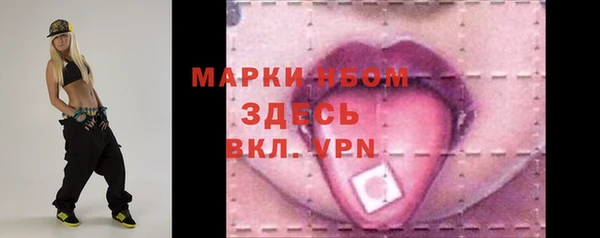 хмурый Красноперекопск