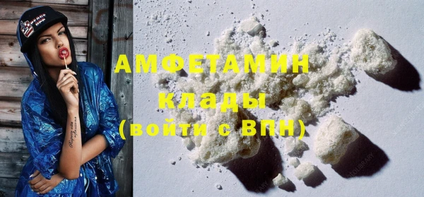 амфетамин Краснотурьинск