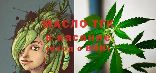 кокаин VHQ Краснослободск