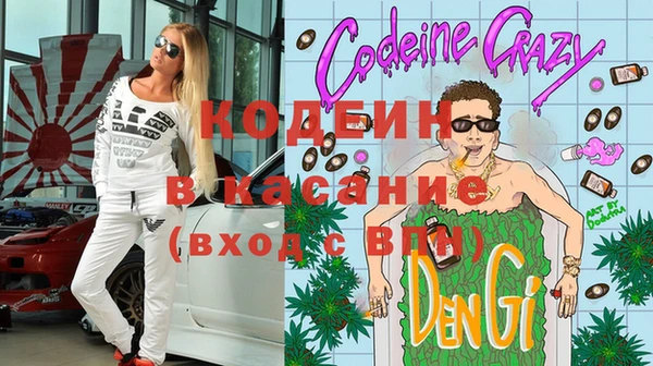 амфетамин Краснотурьинск