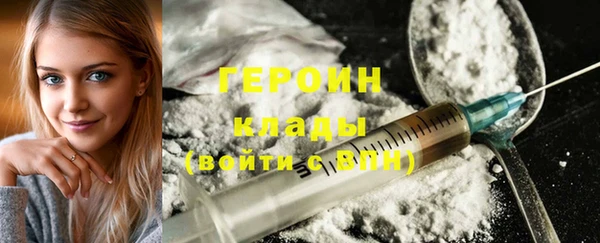 кокаин VHQ Краснослободск