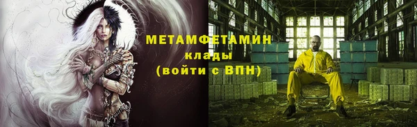 кокаин VHQ Краснослободск