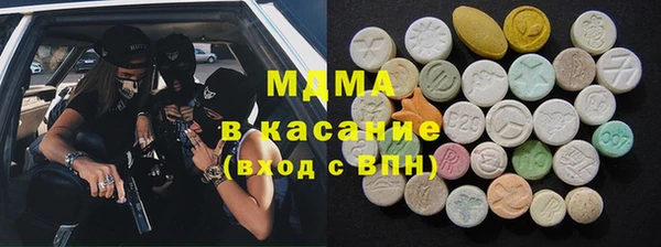 хмурый Красноперекопск