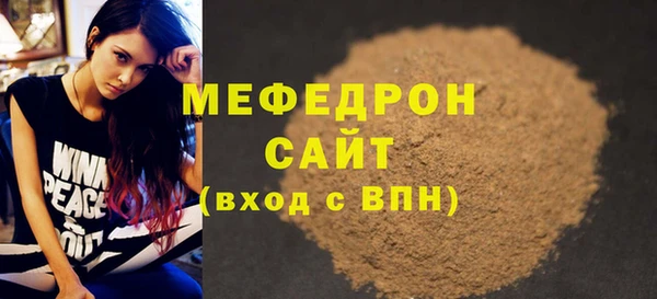 хмурый Красноперекопск