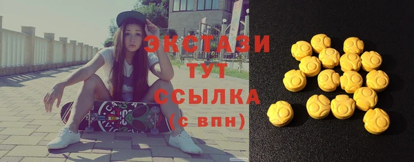 амфетамин Краснотурьинск