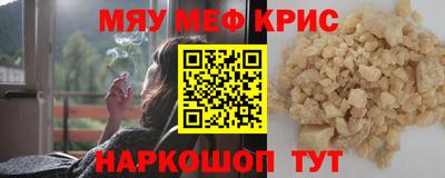 марихуана Гусиноозёрск