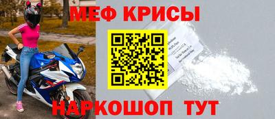 винт Гусев