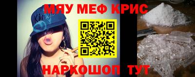 марихуана Гусиноозёрск