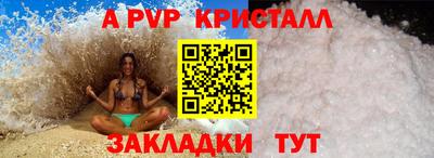 винт Гусев