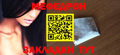мдпв Гусь-Хрустальный