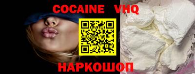 мдпв Гусь-Хрустальный