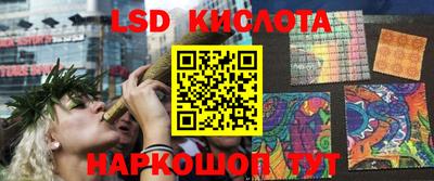 марихуана Гусиноозёрск