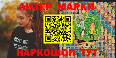 марихуана Гусиноозёрск