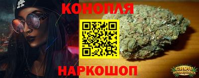 марихуана Гусиноозёрск