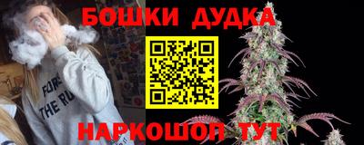 винт Гусев