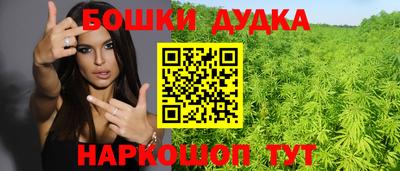 марихуана Гусиноозёрск