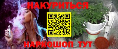марихуана Гусиноозёрск