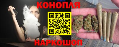 марихуана Гусиноозёрск