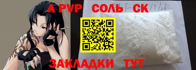 марихуана Гусиноозёрск
