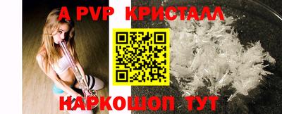 мдпв Гусь-Хрустальный