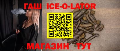 марихуана Гусиноозёрск
